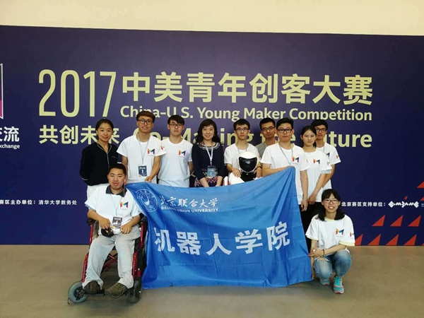 “联合1号”团队参赛教师与学生