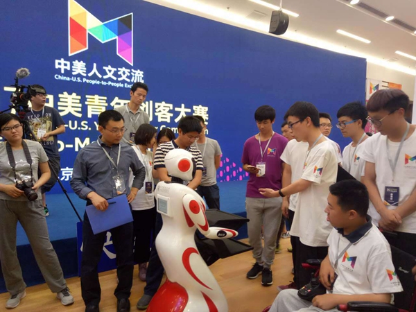 参赛现场