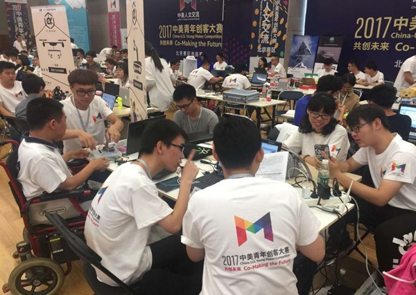 参赛现场