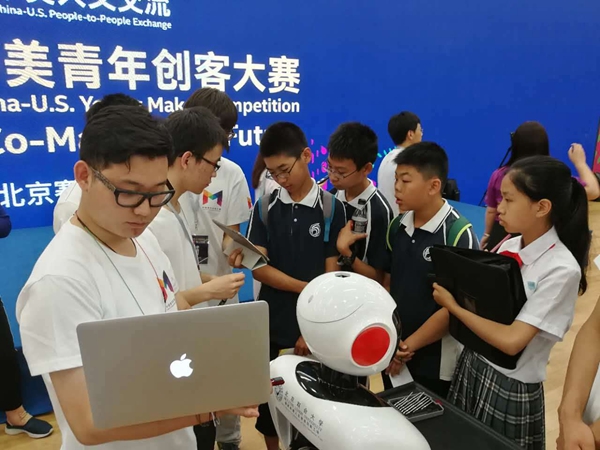 为中学生科普讲座