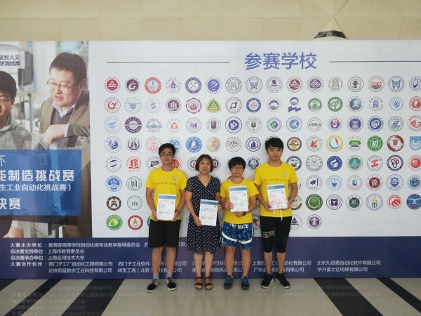 获总决赛特等奖的超能空战队