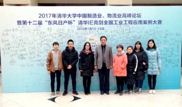 程光院长同参赛师生合影