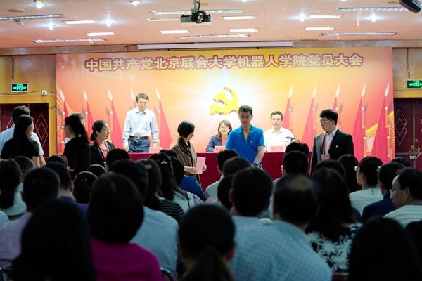 大会投票现场