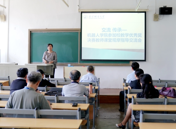 田娥讲话