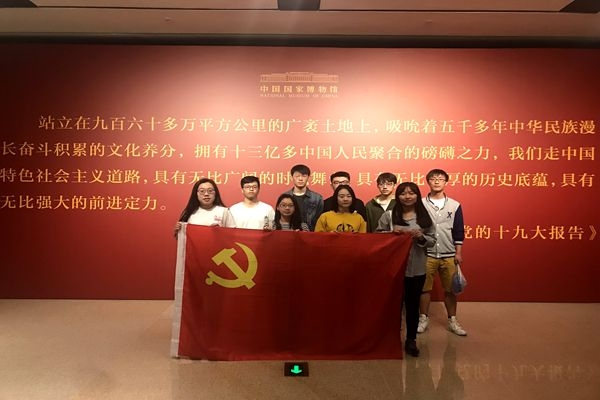 学生参观主题展览