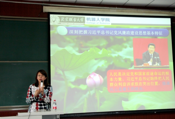 杨奇红对全院教职工进行廉洁教育